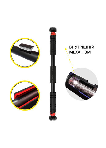 Турнік розсувний 65-100 см Cornix XR-0171 (302787558)