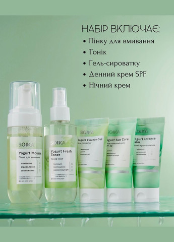 Набір 5 в 1: пінка, тонік, гель-сироватка, крем з spf 30, нічний крем Soika (361855021)