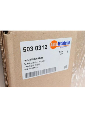 Фара (R) Renault Logan 13-16 503 0312 (opt-om) No Brand (360482426)