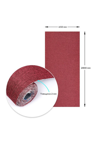 Теплые льняные обои на самоклейке 2800х650х2мм Бардо меланж (D) SW-00001492 Sticker Wall (362115013)