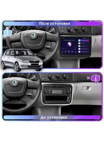 Штатна магнітола для Skoda Fabia II Рестайлінг 2010-2014 IPS 10" 2/32Gb CarPlay 4G Wi-Fi GPS Prime 10 шт. Lesko (336204105)