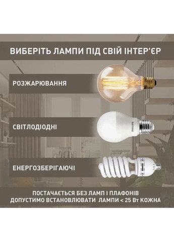 Люстра BELFAST R 740x190 мм Черная на 6 ламп E27 ESLLSE (365650705)