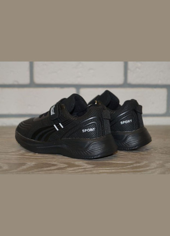 Черные демисезонные демисезонные кроссовки для мальчика черные Канарейка