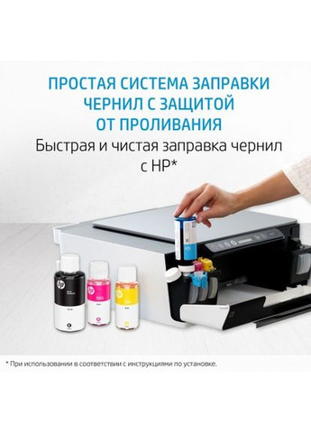 Чернила GT52 5810/5820 Yellow (8000 стр.) (M0H56AE) HP (322905410)