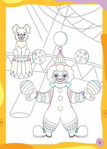 Книга для дітей "Ненудні прописи. Прописи для обох рук" 4+ А1456001У 9789667511944 РАНОК (302082850)