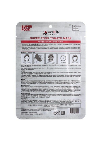 Тканинна маска для обличчя з екстрактом томату Super Food Mask Tomato 23ml Eyenlip (305613807)