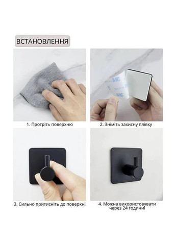 Набір гачків металевих 4 шт на клейкій основі 3M — без свердління, 4.5×4.5 см, чорний No Brand (371682782)