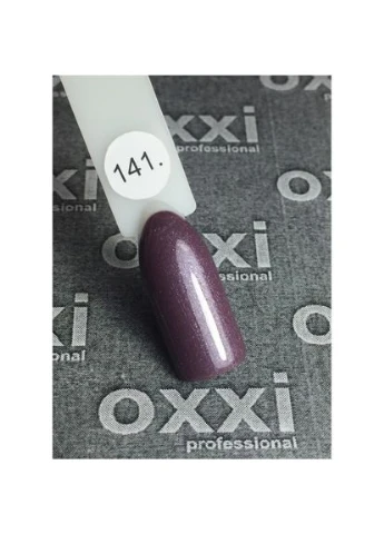 Гельлак №141, 10 мл OXXI (299385919)