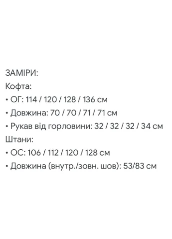 Женский костюм Asi.Store.ua (388921008)