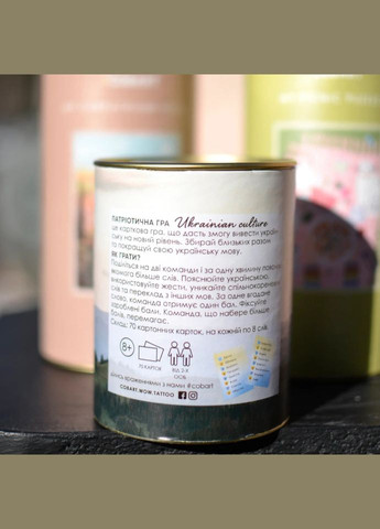 Карточная игра Расскажи-покажи Ukrainian culture CBRT-0414, 560 слов Cobart (364891421)