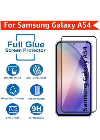 5D захисне скло для Galaxy A54 на весь екран клей по всій поверхні Samsung (322211434)