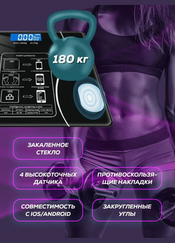 Ваги підлогові Scale 1259- (359480002)