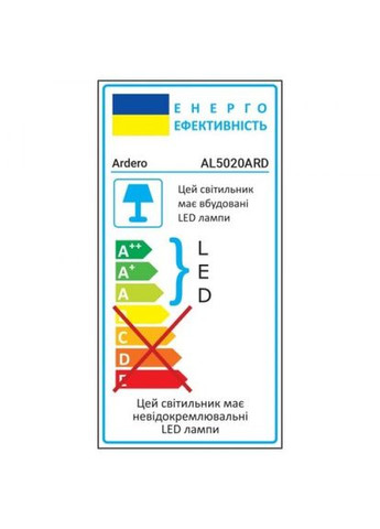 Світлодіодний лінійний світильник AL5020ARD 52Вт 6500К матовий (80363) Ardero (315831699)