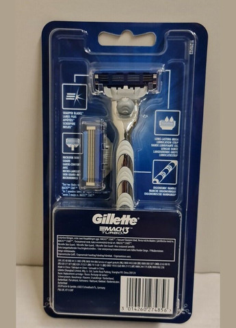Мус Gillette (280265715)