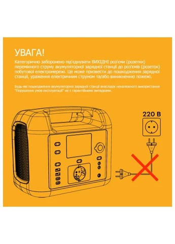 Зарядная станция (VT-303N) V-TAC 300W 288Wh (401234436)