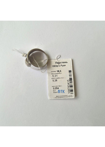 Серебряное широкое кольцо Руан с Белыми камнями 18.5 размер серебро 925 пробы Родированное 1903р 5.31г Nobrand (369612476)