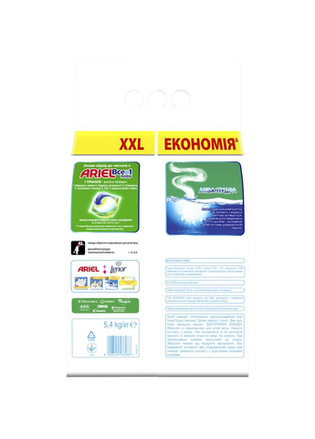 Стиральный порошок Аква-Пудра Touch of Lenor 5.4 кг Ariel (324625960)