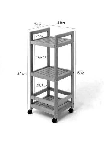 Этажерка на колёсах из дерева Ханао венге-бланже (ЭТА-00271201) No Brand (327844852)