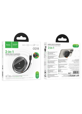 Беспроводное зарядное устройство MagSafe для iPhone, iWatch с выдвижным кабелем CQ18 Hoco (337351611)