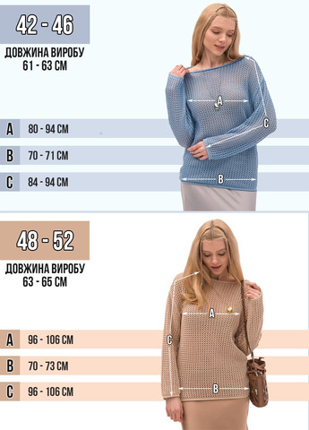Молочный женский есо-свитер с дырками SVTR