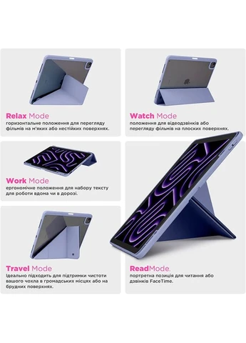 Чехол Y-Type PEN для Xiaomi Redmi Pad 2 Pro Purple (ARM89212) ArmorStandart (401854025)