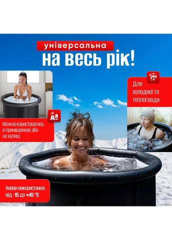 Ванна портативна надувна універсальна 80см Насос в комплекті DACIA (382690711)