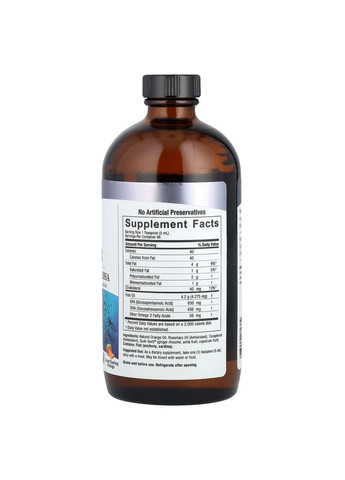 Риб'ячий жир з Омега-3 (ЕПК і ДГК) з глибоководних видів риб, апельсин, 480 мл Nature's Answer (361117011)