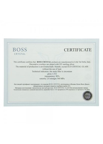 Набор для виски "Гербовый с трезубцем" (графин и 4 бокала) хрусталь, серебро, золото (GPB5TRY1GG) Boss Crystal (302666424)