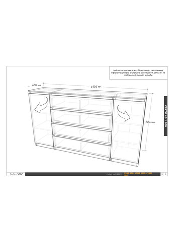 Комод на 4 шухляди з боковими відкритими секціями MEBEX (358203702)