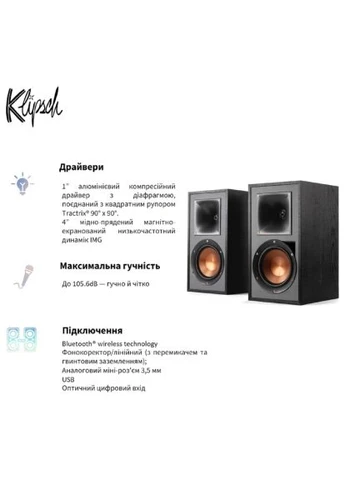 Акустическая система (1066253) Klipsch Reference R-41PM Black (392275909)