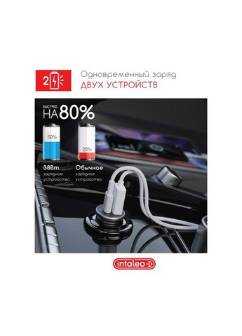 Зарядний пристрій (1283126509971) Intaleo CCGQPD238 (268141944)