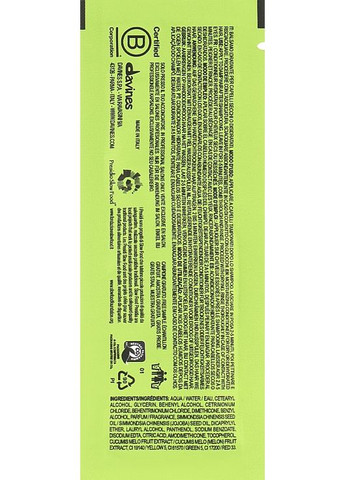 Увлажняющий кондиционер для волос (пробник) Essential Haircare Momo Condicioner 1x12ml (818285-188205) Davines (368633923)