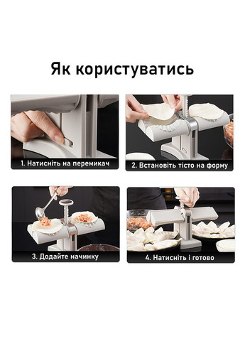 Машинка для лепки пельменей и вареников двойная MA-92 No Brand (340111841)