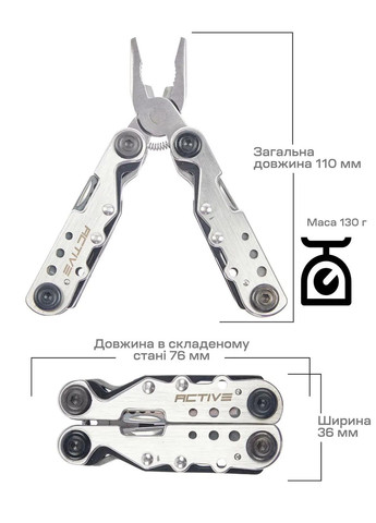 Мультитул First Tool Silver Active (316443494)