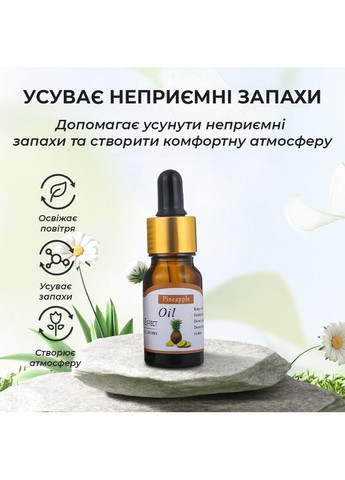 Аромамасло Яблоко эфирное масло для увлажнителя диффузора косметики ароматерапии массажа сна бани дома 10 мл 159_2_0_11C No Brand (369489534)