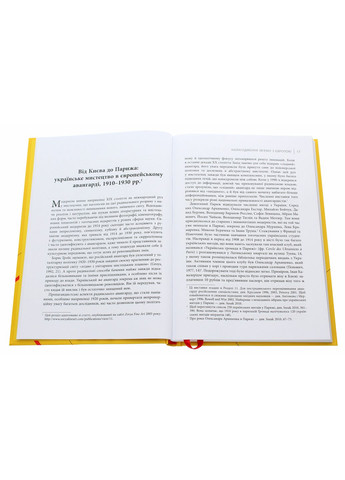 Мертві романтики — Ешлі Постон |, книга українською, нова, тверда Vivat (362680148)