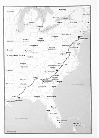 Книга Выживут пятеро/ Голли Джексон. Серия-Игры в триллер (на украинском) READBERRY (328559221)