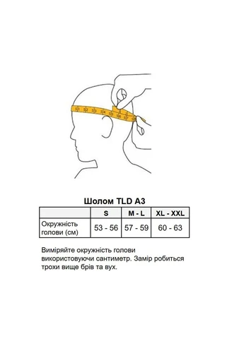 Вело шолом TLD A3 MIPS HELMET Troy Lee Designs (391179872)
