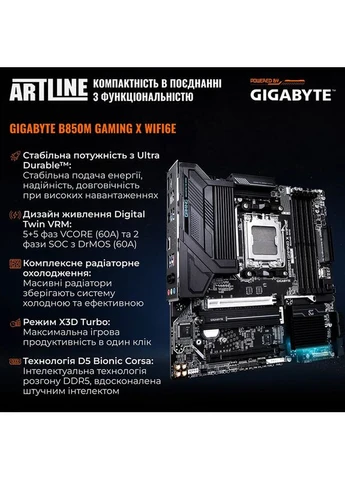 Комп'ютер Gaming TANK Windows 11 Home (TANKv132Win) ARTLINE (344452319)