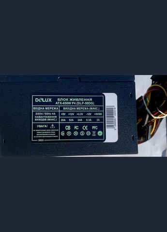 Блок питания DLP-50DG 650W Delux (336951498)