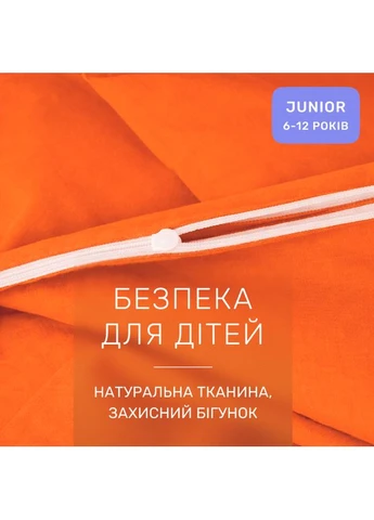 Комплект постільної білизни Ranforce Elite JUNIOR 16-1364 Palermo Полуторний Євро Mirson (399958845)