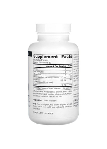 Магний Бисглицинат, Magnesium BisGlycinate,, 120 таблеток Source Naturals (315145804)