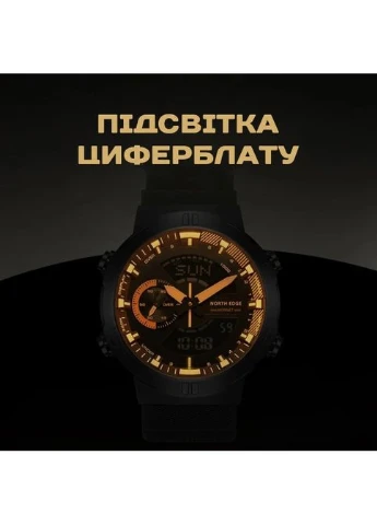 Мужские водостойкие спортивные тактические часы Hornet North Edge (377738492)