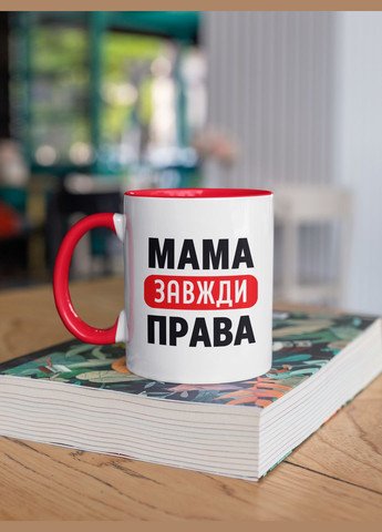 Чашка керамічна з принтом "Мама завжди Права" 330 мл, біла з червоною ручкою No Brand (324263540)