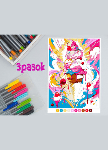 Творчий набір розмальовки антистрес для дорослих та дітей, за цифрами для малювання олівцями, маркерами, фарбами 7 шт No Brand (331163197)