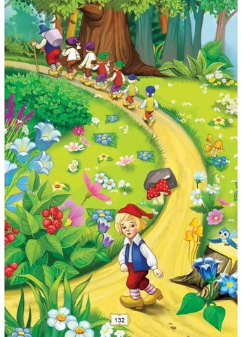 Книга Любимые сказки - (9789669355997) Талант (369776064)