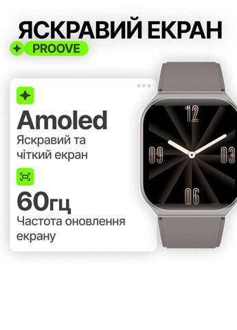 Багатофункціональні смарт-годинник Moment з AMOLED екраном. Розумний годинник Proove (368786193)