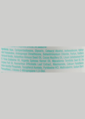 Спрей для волос с кератином Keratin Spray 200ml (228023-28800) Kallos Cosmetics (368628826)