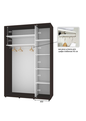 Шафа-купе дводверна 130*45*240 см Венге 2 двері ДСП Стандарт Комфорт Меблі (360435914)