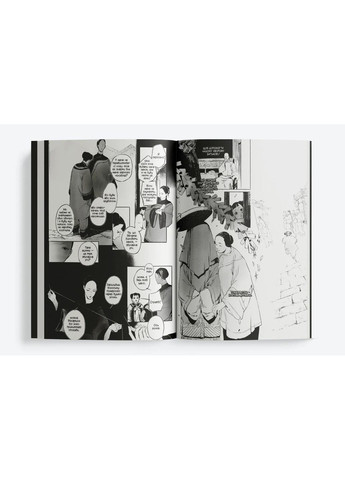 Берегиня. Том 1 Видавництво Сафран (370610844)